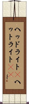 Scroll