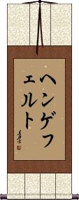 Scroll