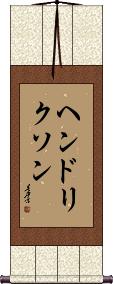 Scroll