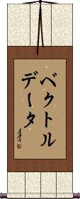 Scroll