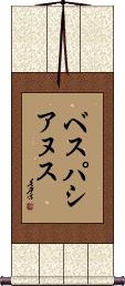Scroll