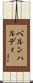 Scroll