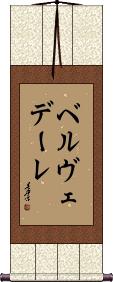 Scroll