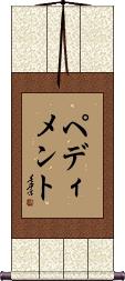 Scroll
