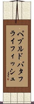 Scroll