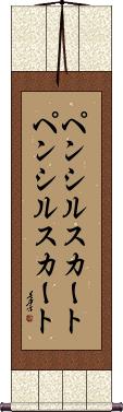 Scroll