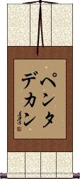 Scroll