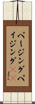 Scroll