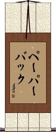 Scroll
