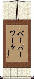 Scroll