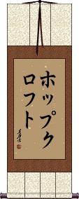 Scroll
