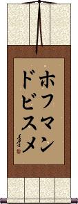 Scroll