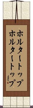 Scroll