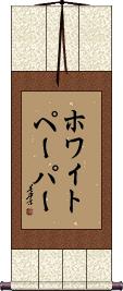 Scroll
