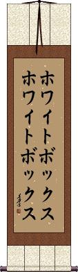 Scroll