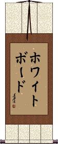 Scroll