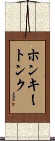 Scroll