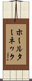 Scroll