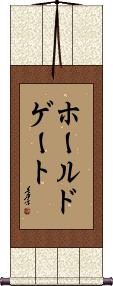 Scroll