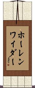 Scroll