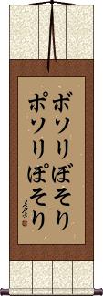 Scroll