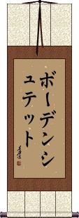 Scroll