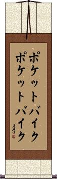 Scroll