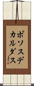 Scroll