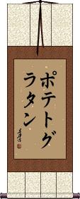 Scroll