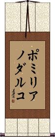 Scroll