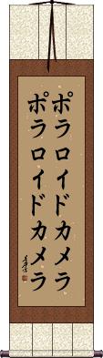 Scroll