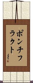 Scroll