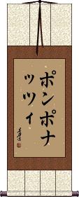 Scroll