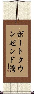 Scroll