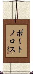 Scroll