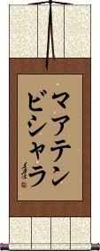 Scroll