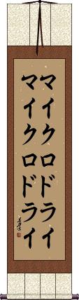 Scroll