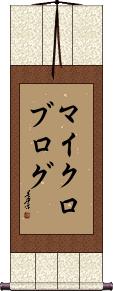 Scroll