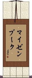 Scroll