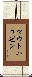 Scroll