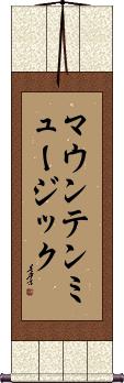 Scroll