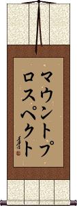 Scroll