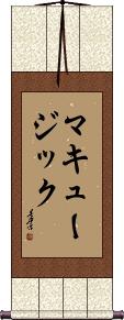 Scroll