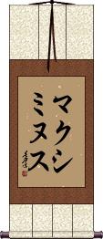 Scroll