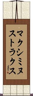Scroll