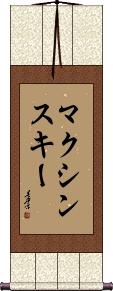 Scroll