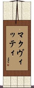 Scroll