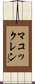 Scroll