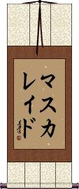 Scroll