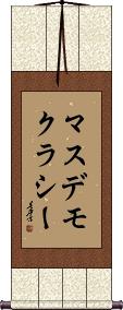 Scroll